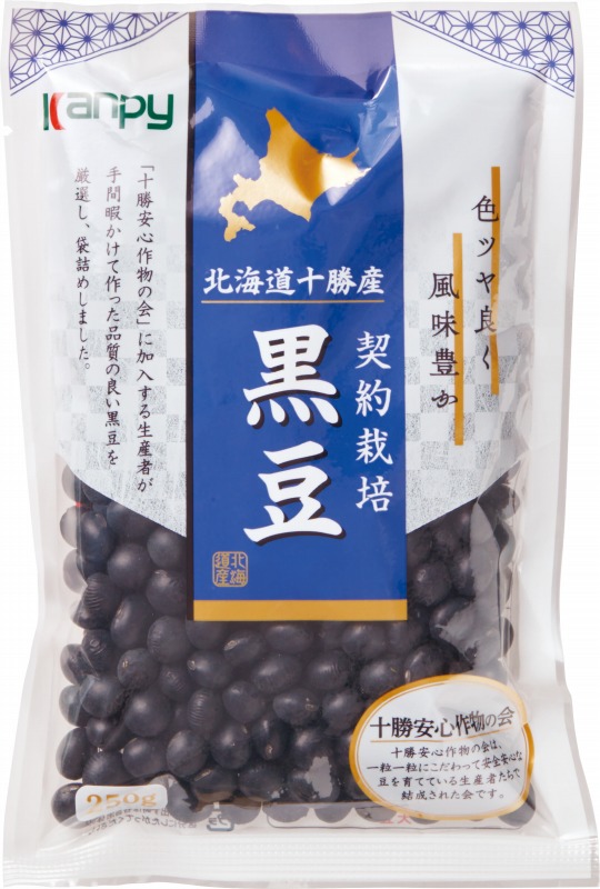 北海道十勝産 契約栽培 黒豆 | 加藤産業株式会社